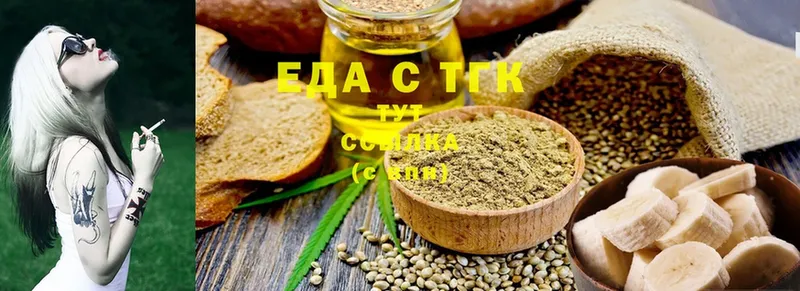 купить наркотик  Кашира  Cannafood марихуана 